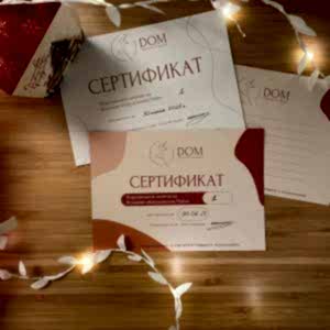 Подарочный сертификат на 8 занятий
